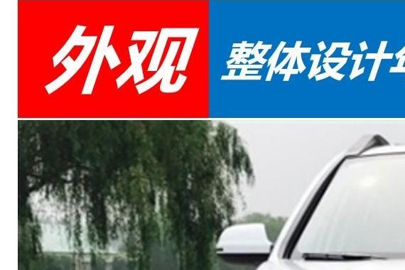 价格更低，造型、配置雷同H6，M6竟没有销量显示？