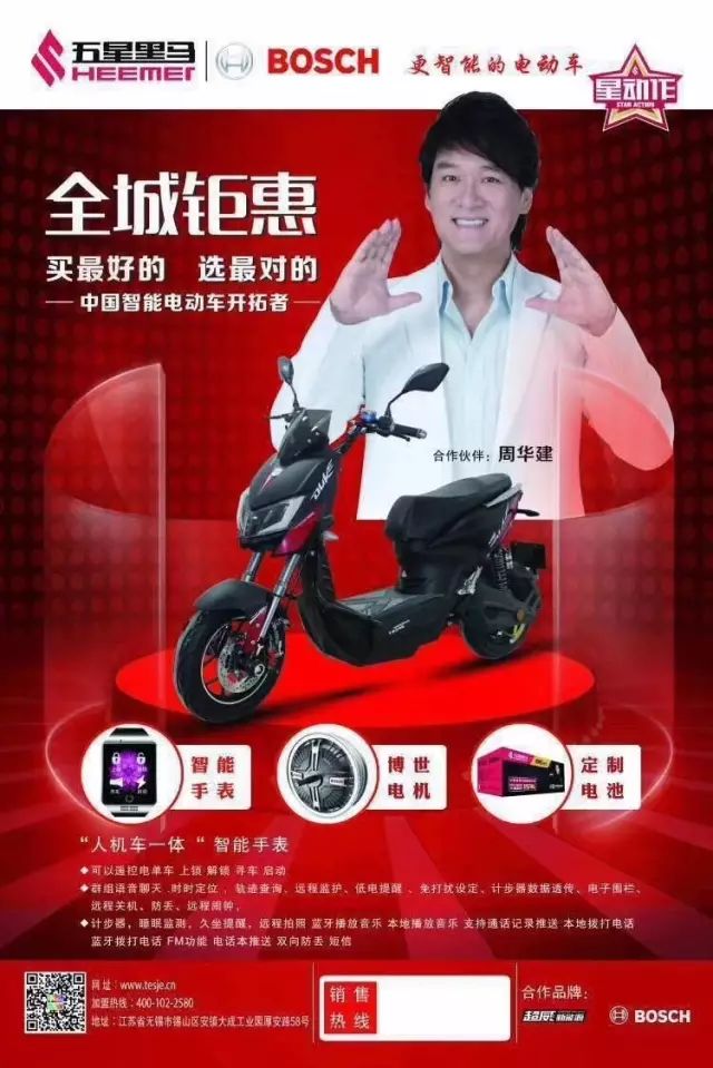 黑马电动车:大力生产迎接旺季,备战南京、广西