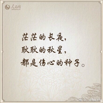 乱世才子郁达夫