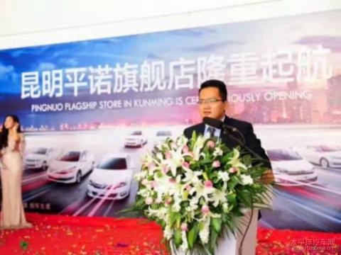 我的前半生之昆明平诺东风雪铁龙