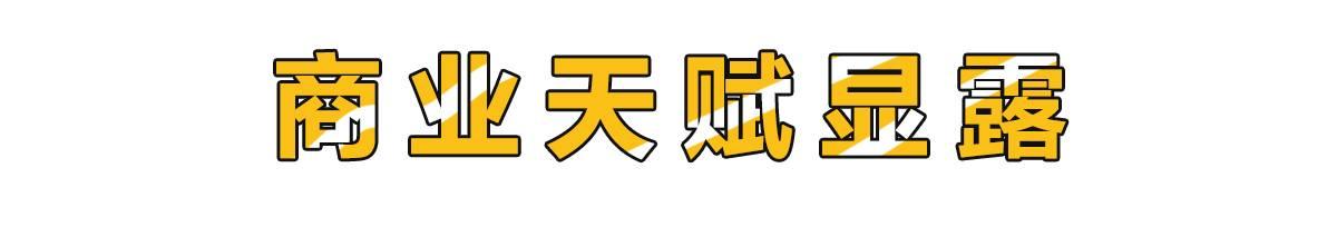 新车还没下线就已经有45万人预订，揭秘宇宙神奇车厂