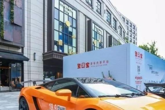 共享豪车的真相：其实我连押金都交不起