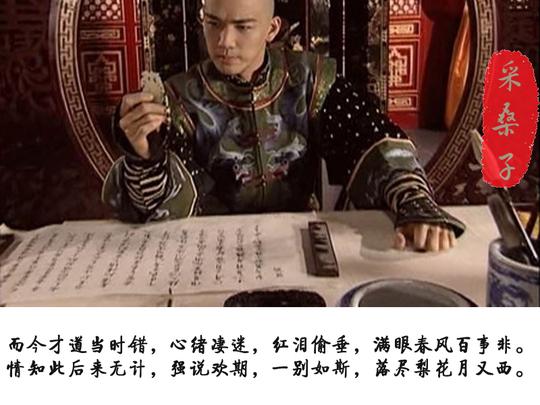 陌上人如玉,公子世无双，钟汉良版纳兰性德