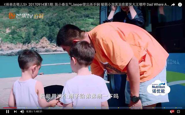 杜江回应《爸哪5》三大争议，称希望大家多宽容