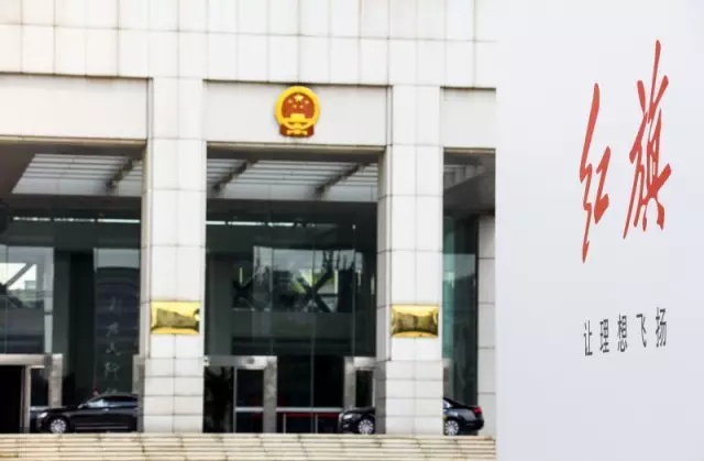 徐留平:红旗免费终身服务