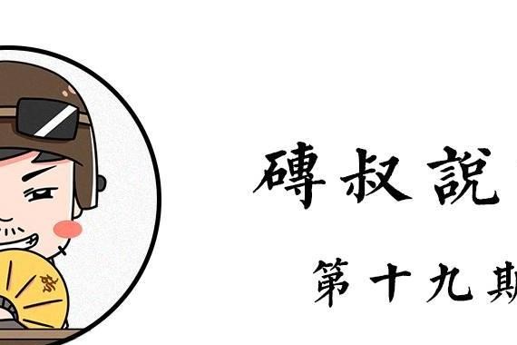 新车还没下线就已经有45万人预订，揭秘宇宙神奇车厂