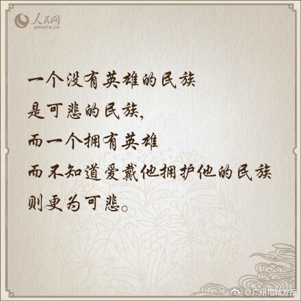 乱世才子郁达夫