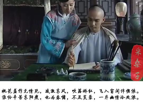 陌上人如玉,公子世无双，钟汉良版纳兰性德