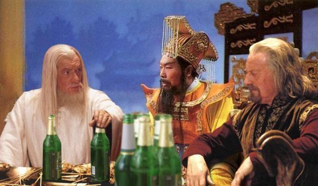 玉皇大帝和甘道夫一起喝啤酒?