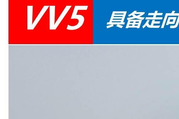 长城给国人长脸，15万SUV强势收割缤智，想买得排队