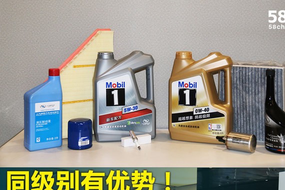 同级别有优势 凯迪拉克XT5保养成本解析