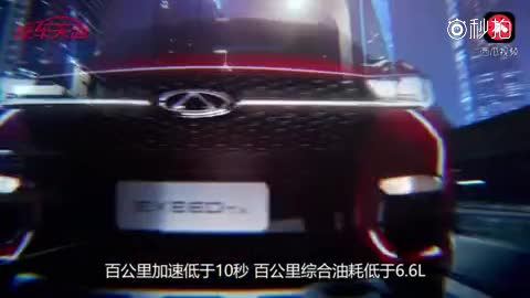 欧洲媒体竟这样评价奇瑞高端车型EXEED TX