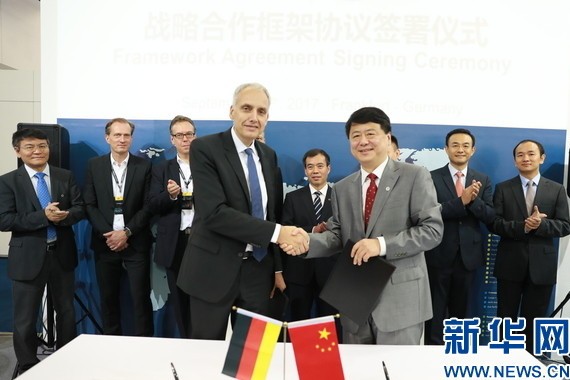 北汽集团携海纳川亮相法兰克福车展