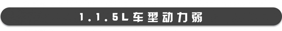 13.59万起上市时都说贵,如今优惠3万销量火爆!