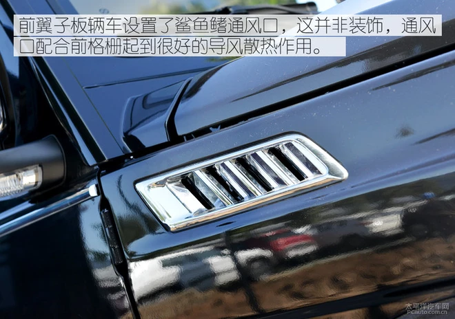 销量200台的BJ80纪念版车型,相比普通版有何不同?