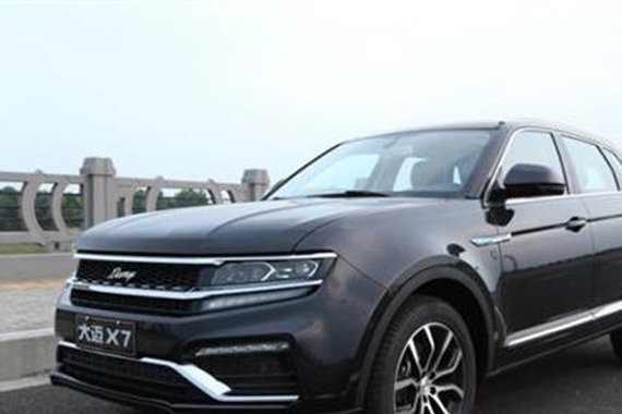 众泰大迈X7上进版9月20日上市 推7款车