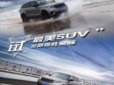 这款SUV价格适中，内饰比特斯拉还更有看头！