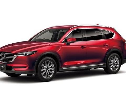 新推的七座SUV，给日本独享！马自达CX-8能成吗？