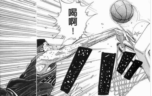 灌篮高手：湘北为什么能胜山王？