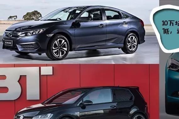 10万级最省油、动力最强、投诉率最低的车型都有哪些？