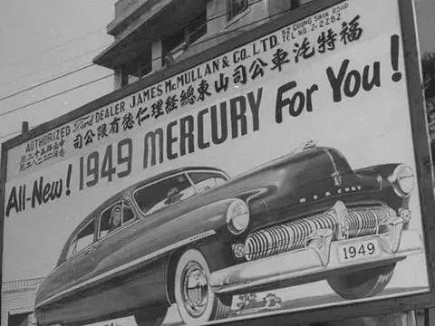 民国时期的汽车“4S”店什么样？罕见照片曝光