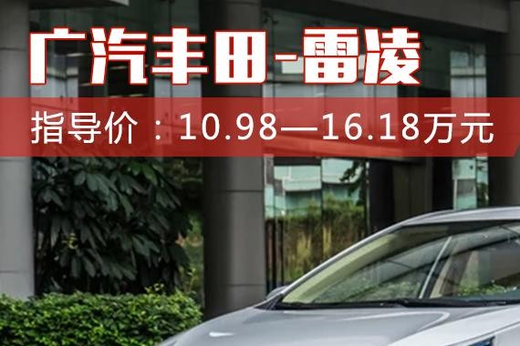 10万级最省油、动力最强、投诉率最低的车型都有哪些