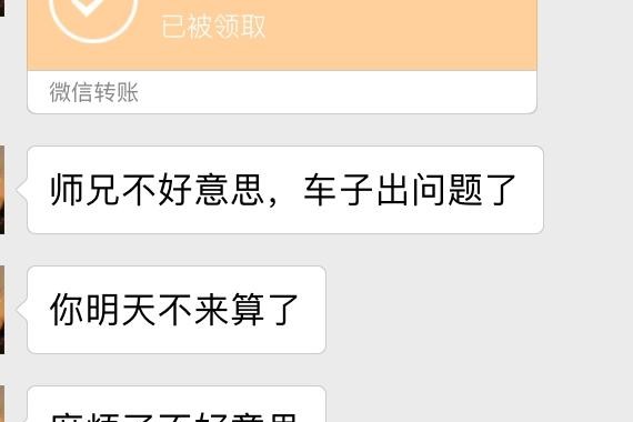 就为了五百块他把车卖了，给订金也没用！