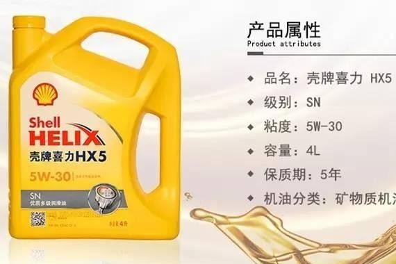 掀起你的盖头来——机油标号全解析