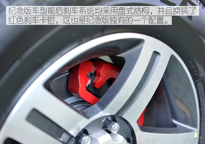 销量200台的BJ80纪念版车型,相比普通版有何不同?