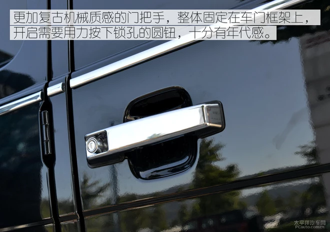 销量200台的BJ80纪念版车型,相比普通版有何不同?