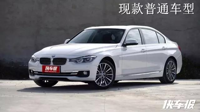 新款宝马3系实车曝光,配置是亮点!