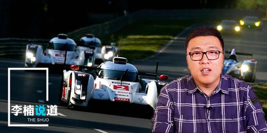 《李楠说道》开车逛法国 法兰西小镇的赛车奢