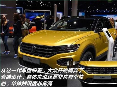 大众小SUV来了，外观动感个性突出,13万成XR-V对手