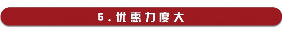 13.59万起上市时都说贵,如今优惠3万销量火爆!