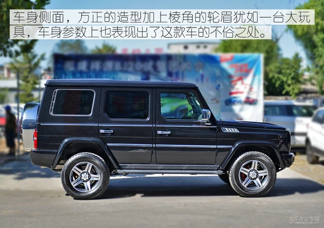 销量200台的BJ80纪念版车型,相比普通版有何不同?