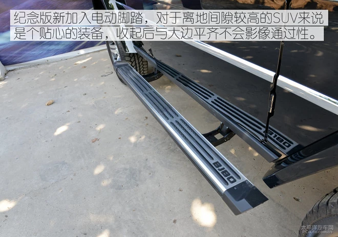 销量200台的BJ80纪念版车型,相比普通版有何不同?