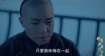 真相大白!《那年花开》大坏蛋杜明礼真的是太监!