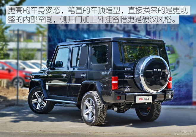 销量200台的BJ80纪念版车型,相比普通版有何不同?