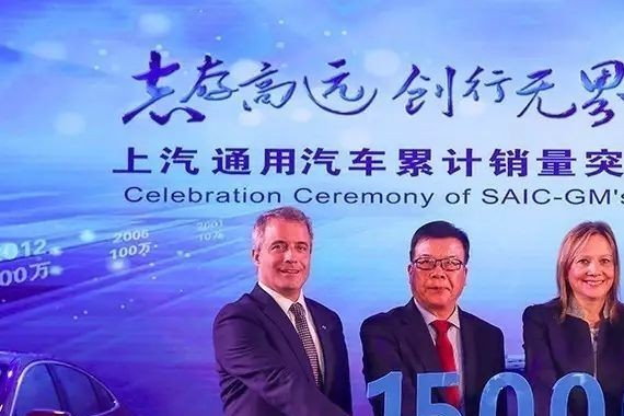 下一个1500万，是上汽通用电气化的新开端