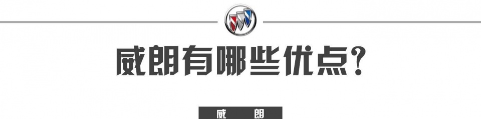 13.59万起上市时都说贵,如今优惠3万销量火爆!