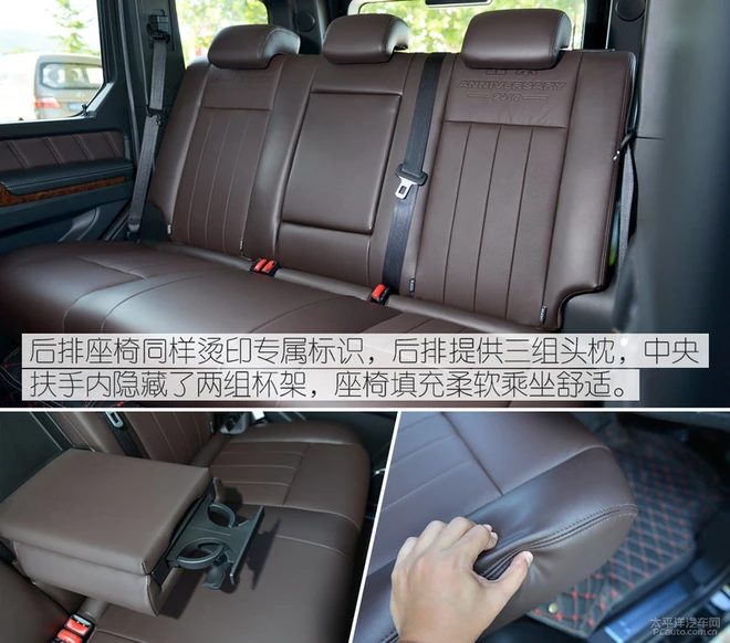 销量200台的BJ80纪念版车型,相比普通版有何不同?