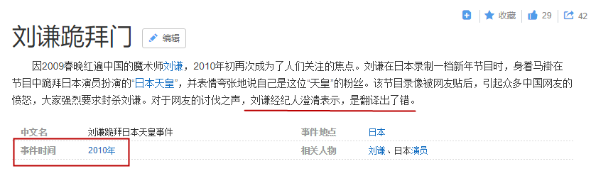 »¹¼ÇµÃÁõÇ«Âð£¿ÒòÒ»¾ä»°±»·âɱ£¬²Å41Ëê½üÕÕÓÖÀÏÓÖÅÖ