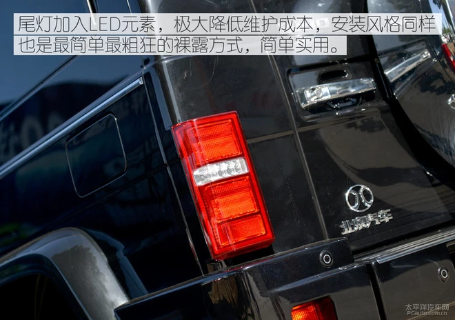 销量200台的BJ80纪念版车型,相比普通版有何不同?