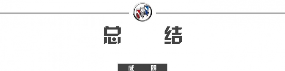 13.59万起上市时都说贵,如今优惠3万销量火爆!