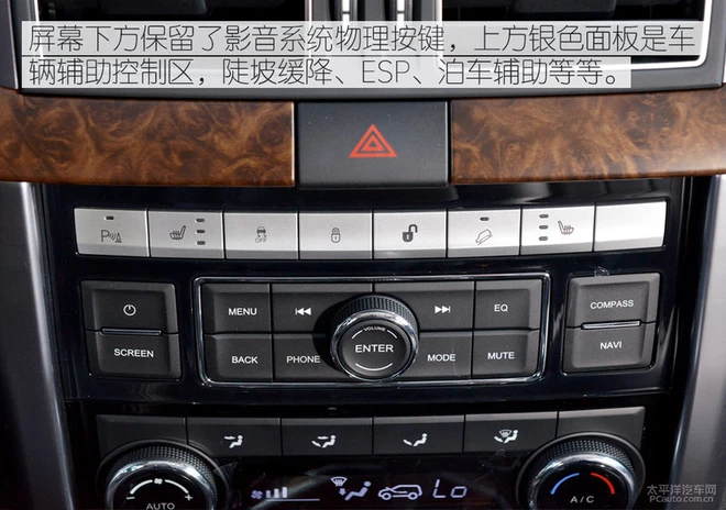 销量200台的BJ80纪念版车型,相比普通版有何不同?