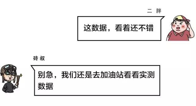 一公里不到5毛钱!10万内值得买的SUV油耗可以接受