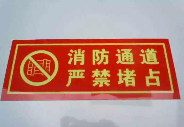 注意啦!这些地方千万别乱停车!