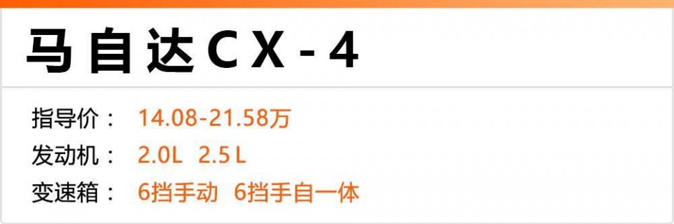 国际大车厂专为中国人设计的4款SUV,一款比一款好