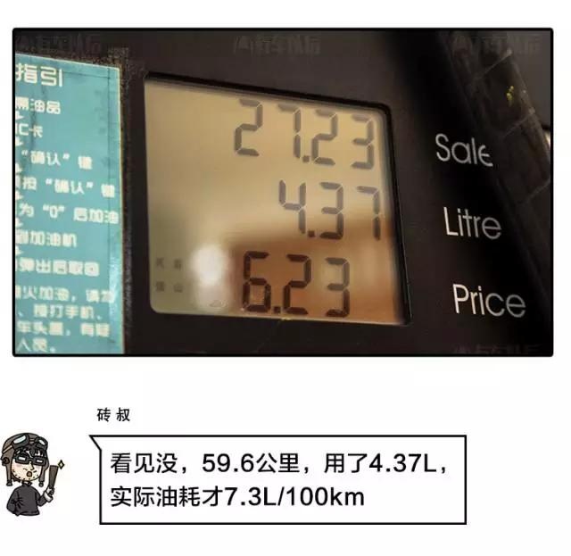 一公里不到5毛钱!10万内值得买的SUV油耗可以接受