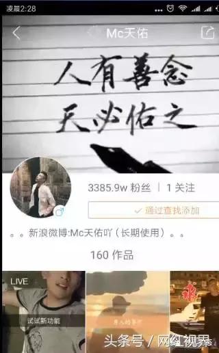 YY天佑快手开专场怒喷仙洋丨澄清粉丝杨幂互